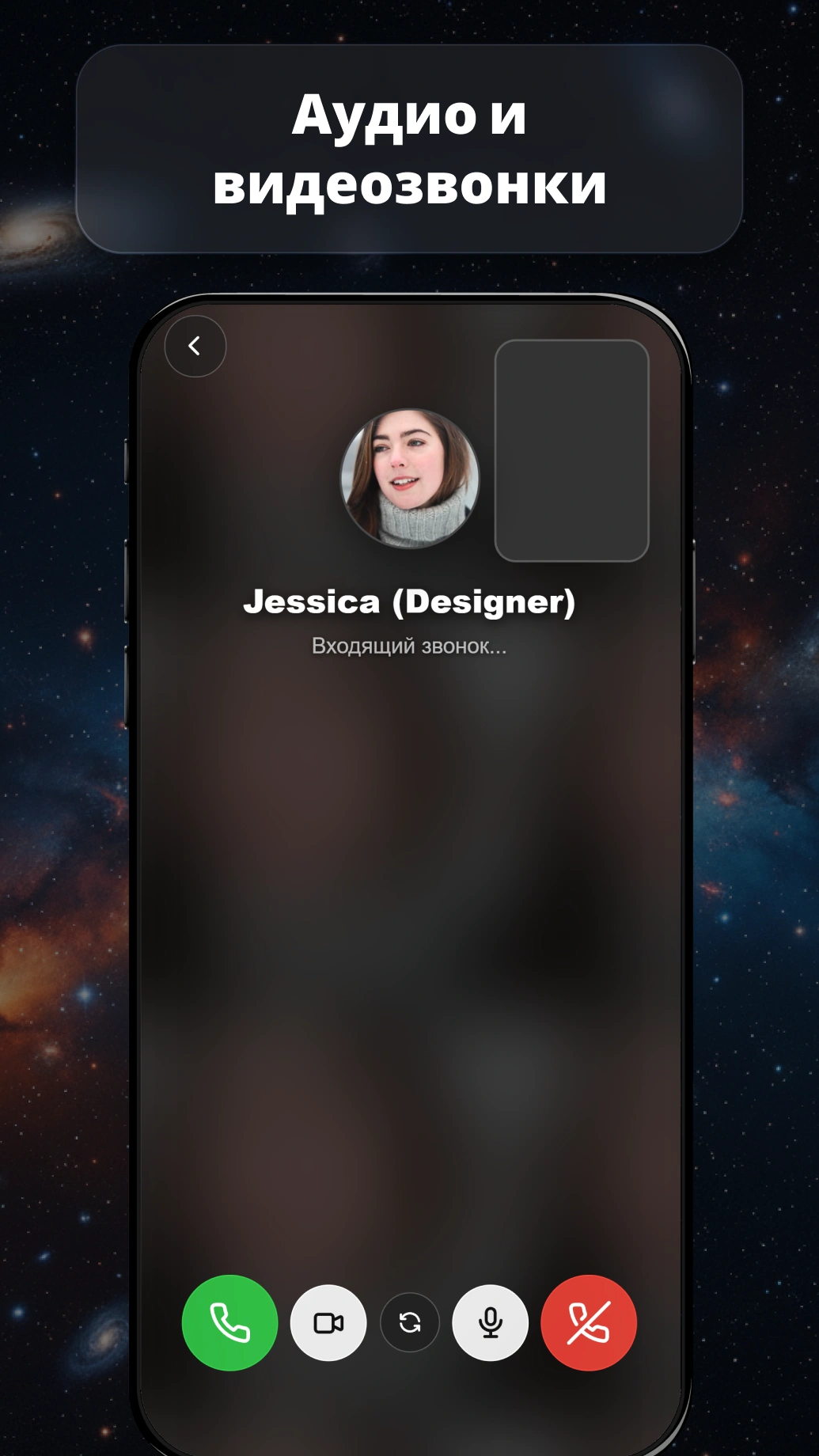 MGChat Screen 3