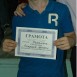 Yuriy Gusev