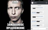 Valera Fomin