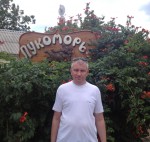 Dmitriy Mikhaylov