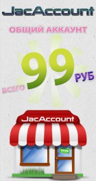 JacAccount