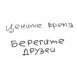Marselle Bilyalov