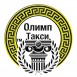 Olimp Taxi
