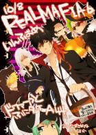 Учитель Мафиози РЕБОРН ! /Katekyo Hitman REBORN ! /家庭教師ヒットマンREBORN！