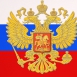 Россия