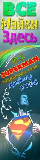 Футболки на заказ.