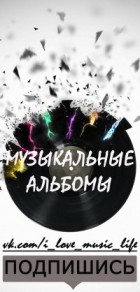 I LoVe MuSic