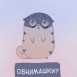 Andrey Demin