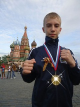 Artem Loskutov