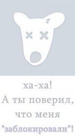 Maks Fray
