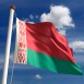 Беларусь