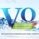 VOVODA