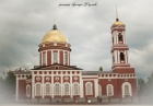 Город Бирск) Мы и есть тут!