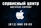 Apple Service