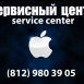 Apple Service