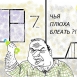 Petr Komarnitskiy