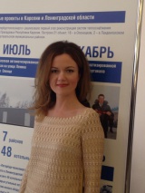 Elena Soboleva