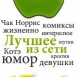 Maksim Ivanov