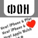 ЛайкФон - всё о продукции Apple