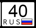 40 RUS Калужская обл.