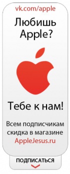 Apple Jesus Apple Jesus