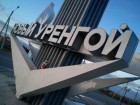 Новоуренгойский клуб владельцев Apple