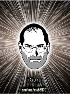 iGuru