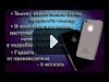 Светящиеся логотипы для Iphone