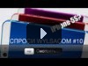 Спроси Wylsacom #10 - iPhone 5S?