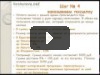 ++++ Как открыть регион. Первые шаги +++ Сп Коршунова