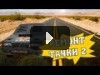 HFM - Ремонт тачки 2
