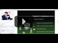 Вебинар компании MLMSites от 11 07 2014