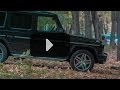 Тест Драйв от Давидыча G63 AMG