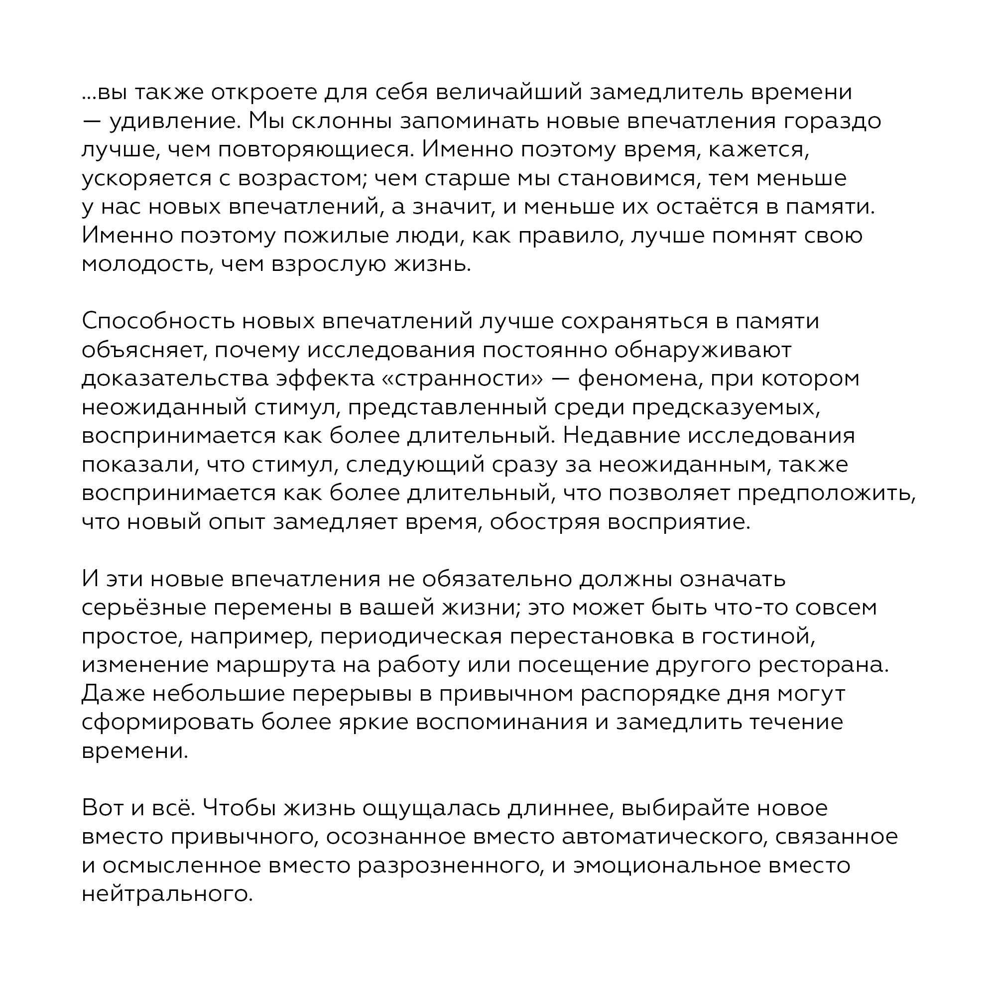 Как чай продлевает жизнь?