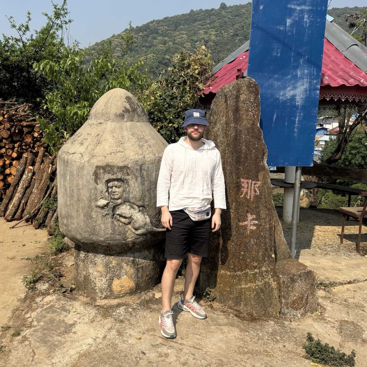 деревня На Ка китайский чай пуэр