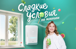 Монтаж в подарок