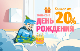 Почти 20 лет!