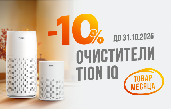 акция