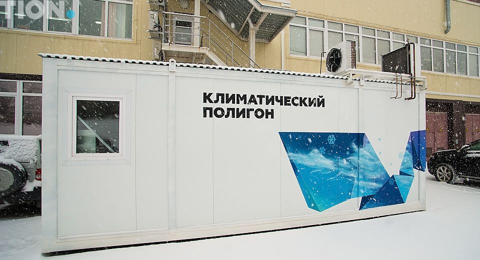 "Умный микроклимат" разработан в Новосибирске