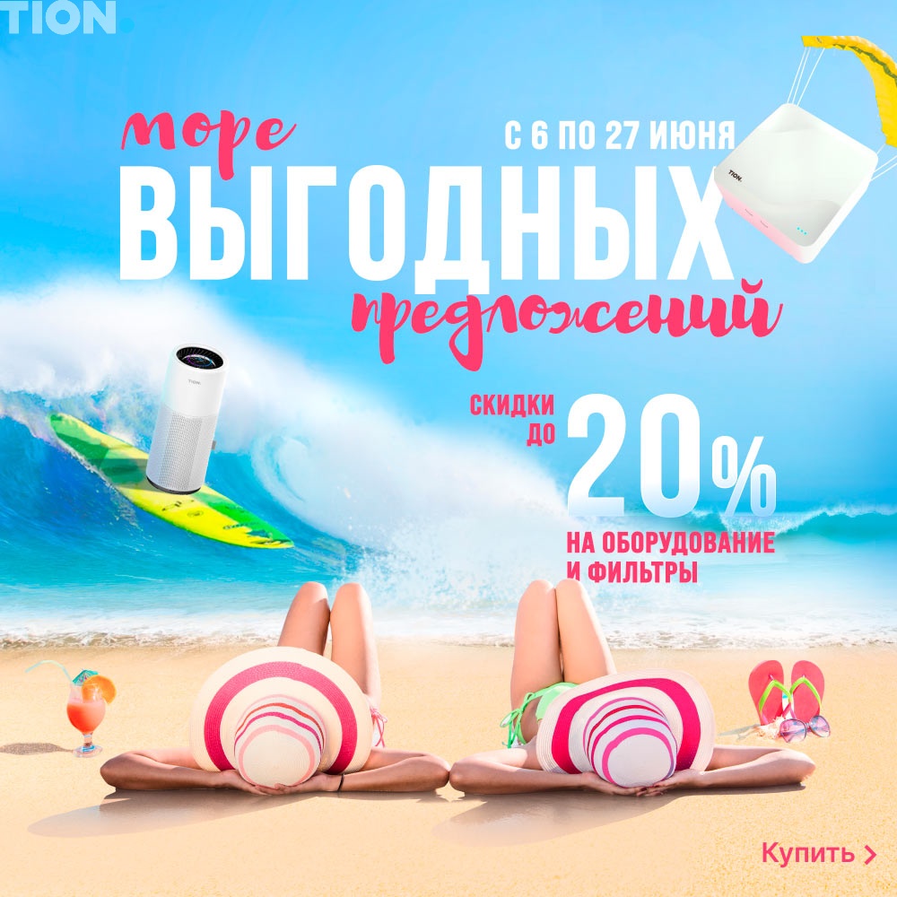 Ингаляции детям: польза и вред, особенности процедуры