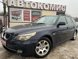 BMW 5 серия