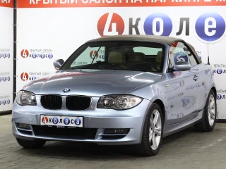 BMW 1 серия