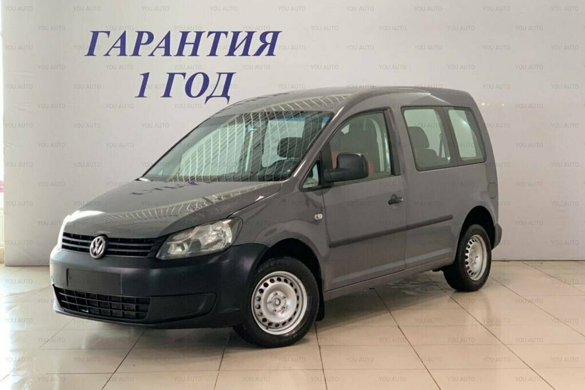 Кадди 2012 года. Caddy 2012. Серый Volkswagen Caddy 5 2021. Фольксваген Кадди 40000 пробег работы то.