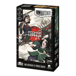 Unmatched: Родина Солнца