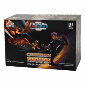 BattleCon: Странники Индин