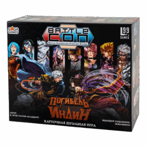 BattleCon: Погибель Индин