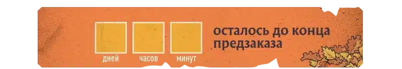 Прямоугольник 14 копия