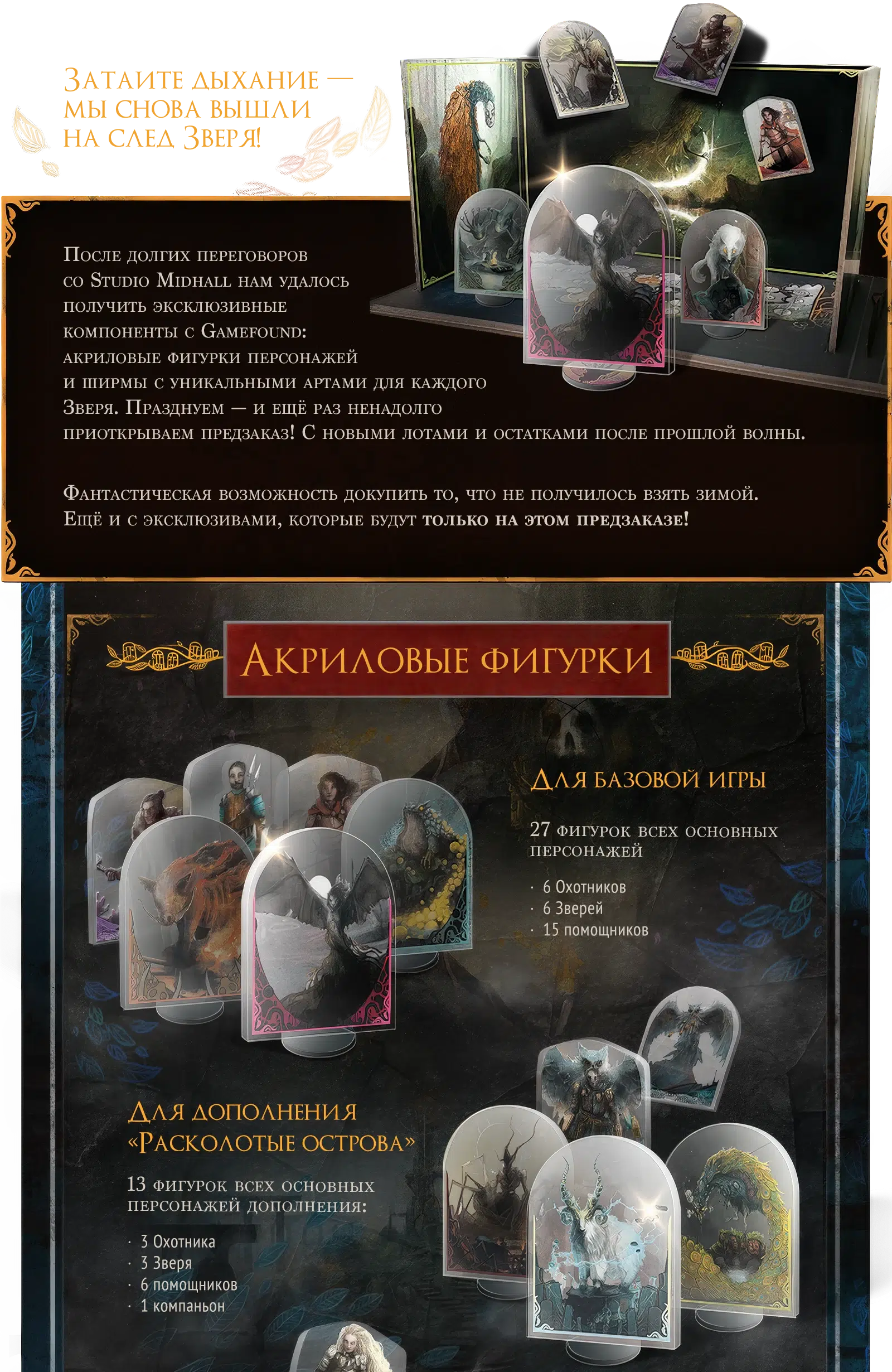 Блок новинок 1