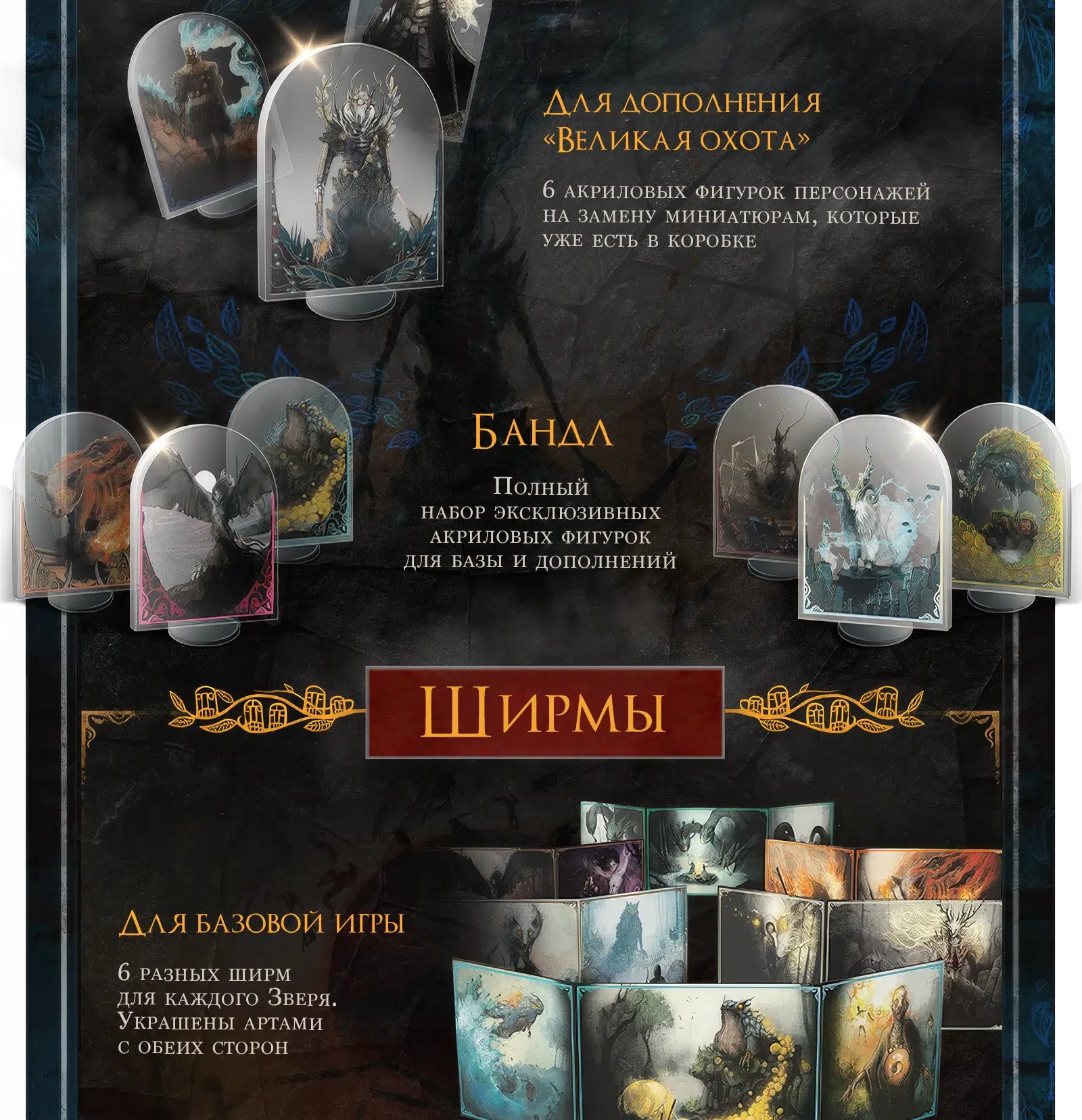 Блок новинок 2