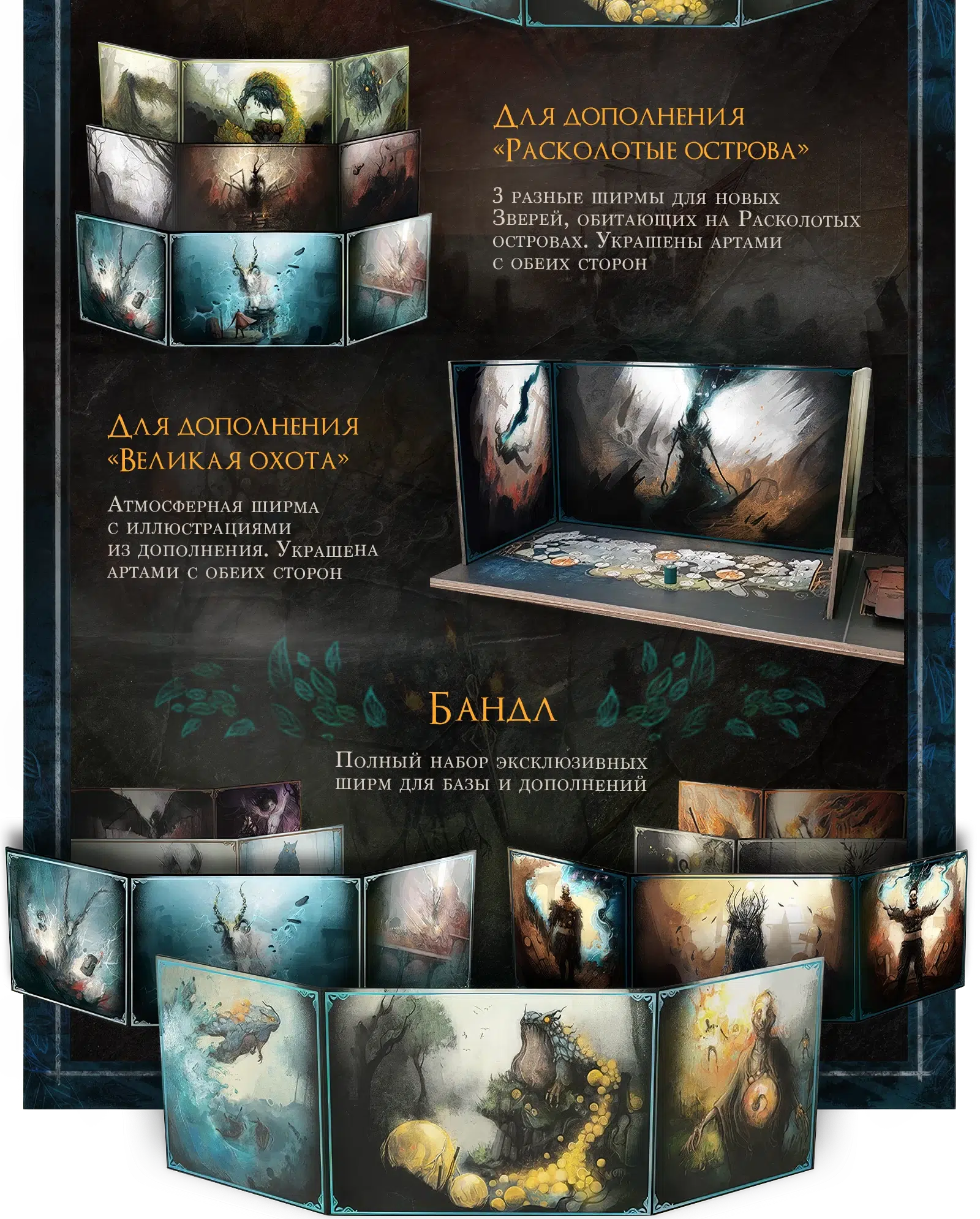 Блок новинок 3